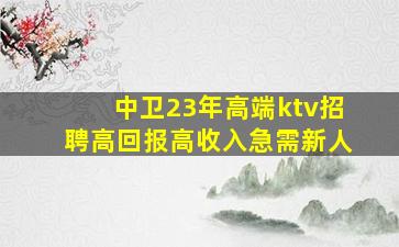蚌埠酒吧招聘